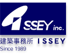 建築事務所ISSEY